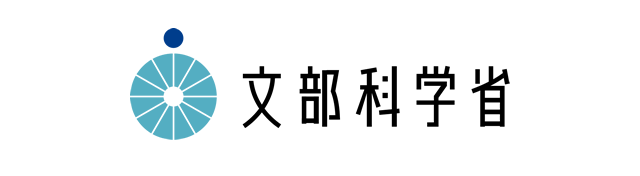 文部科学省