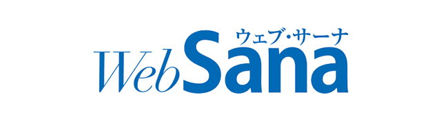 障がい者のための就職・雇用・求人サイト Web Sana