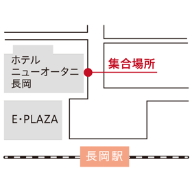 長岡駅 東口 発着