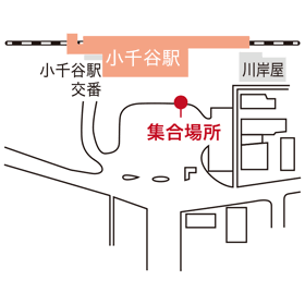 小千谷駅前 発着