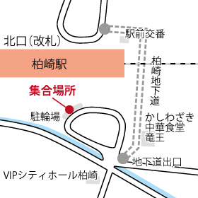 柏崎駅 南口 発着