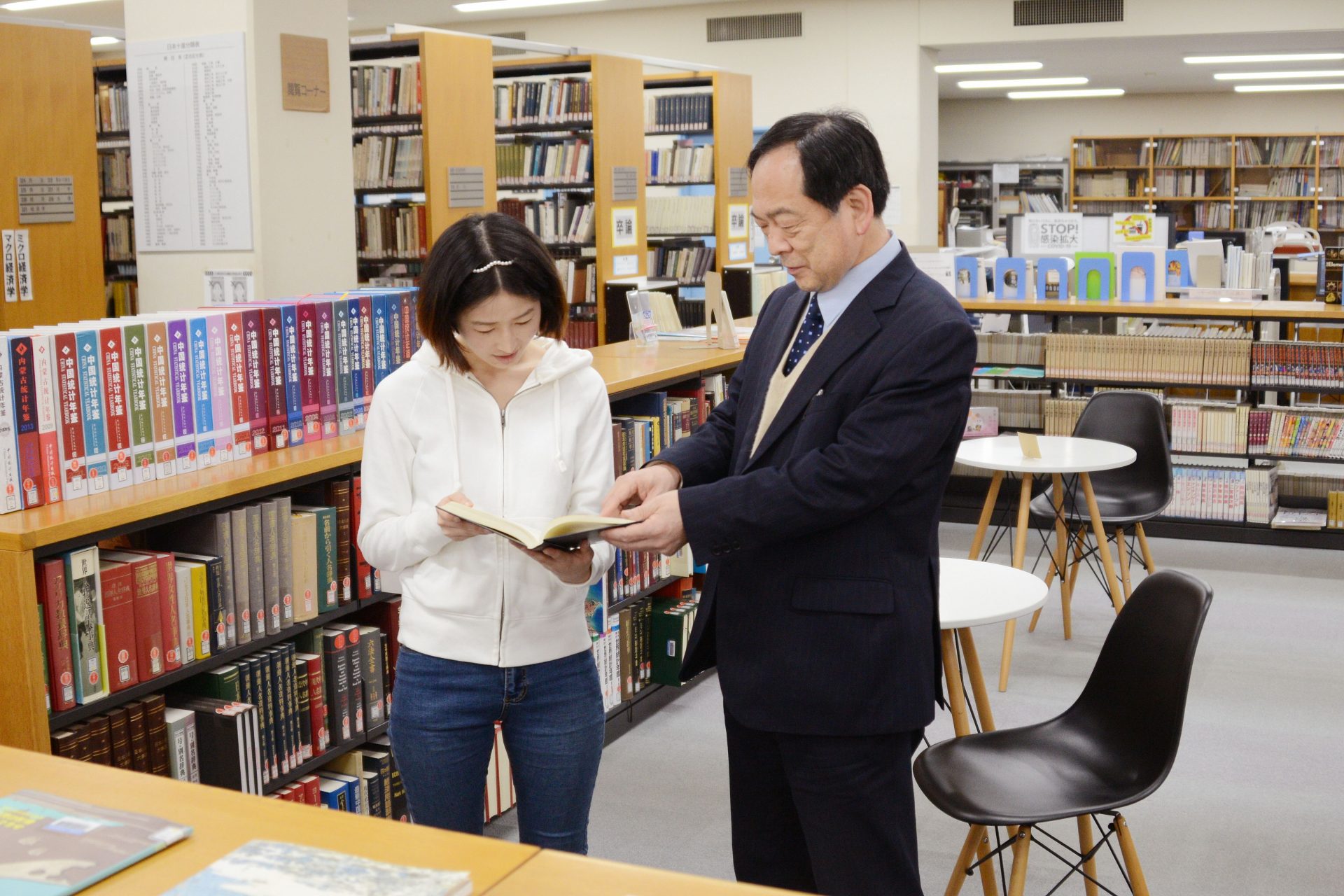 大学院 経済学研究科