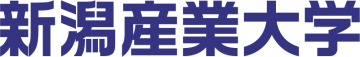 新潟産業大学 ロゴ（漢字）