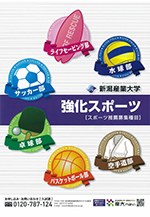 club_pr