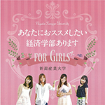 forgirls01