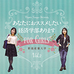 FOR GIRLS 2