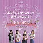 FOR GIRLS 3