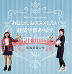 forgirls04