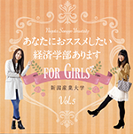 forgirls05