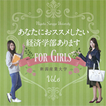 forgirls6