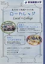 locollege01