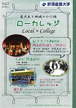 locollege02