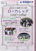 locollege03