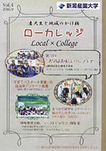 locollege04