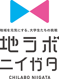 「地ラボニイガタ」プロジェクトに参加しています