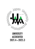 大学認証評価