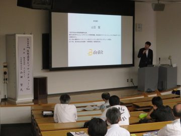 株式会社deBit社長山田賢氏特別講座を開催しました