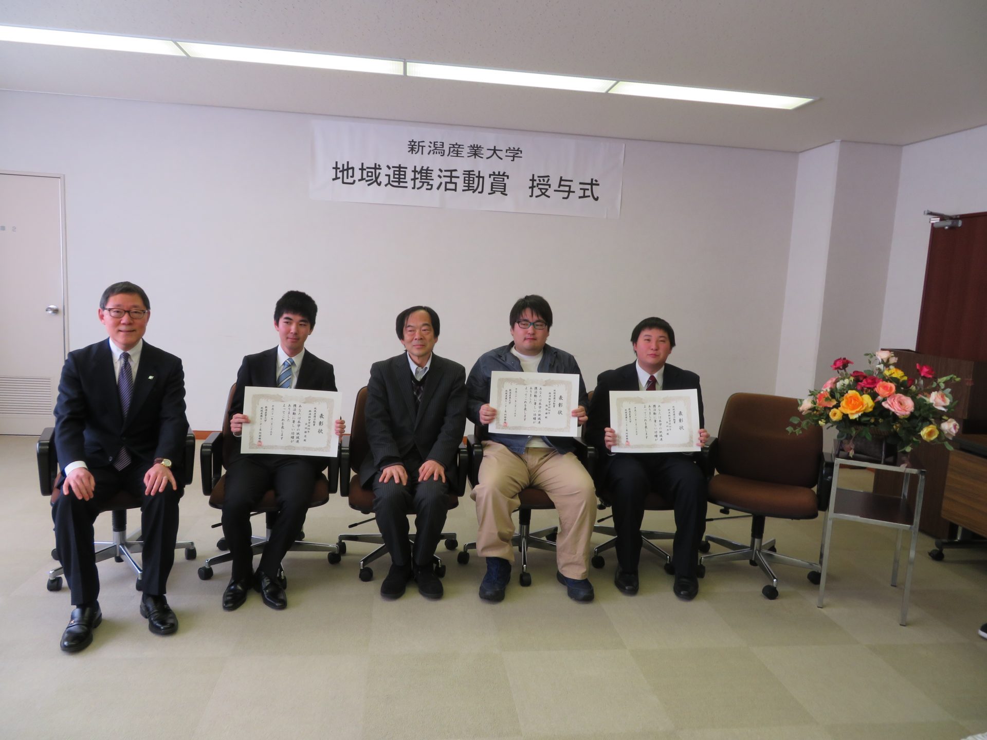 地域連携活動賞授与式を行いました 新潟産業大学