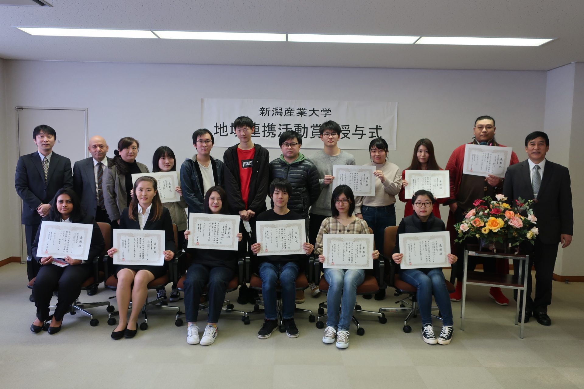 地域連携活動賞授与式を行いました 新潟産業大学 地域連携活動賞授与式を行いました 新潟産業大学