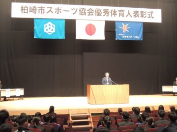 平成31年・令和元年優秀体育人表彰式が行われました