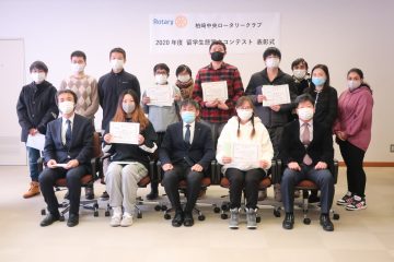 本学留学生が2020年度留学生懸賞文で表彰されました