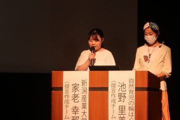 春日講師と本学学生が「未来のチカラ」に参加しました