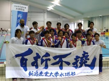 水球部男子・女子が日本学生選手権水泳競技大会に出場 男子３位入賞