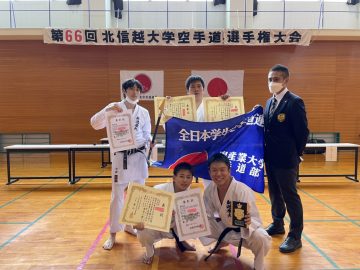 空手道部が北信越大会で第3位に入賞しました