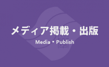 【日経新聞】AI活用人材育成プログラム導入に関する記事が掲載されました