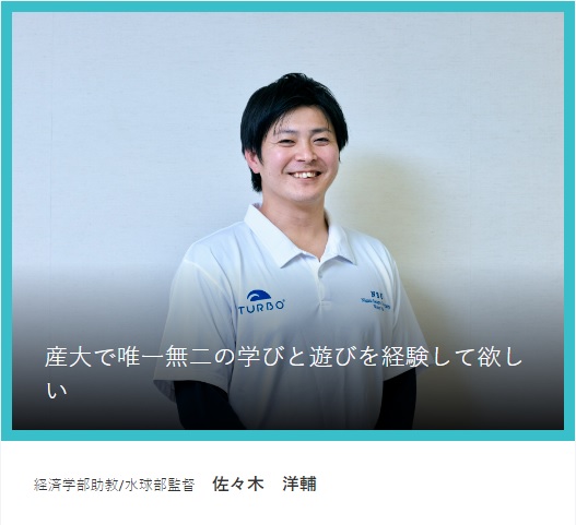 応援しています