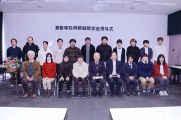 令和4年 資格取得等奨励奨学金の授与式を行いました