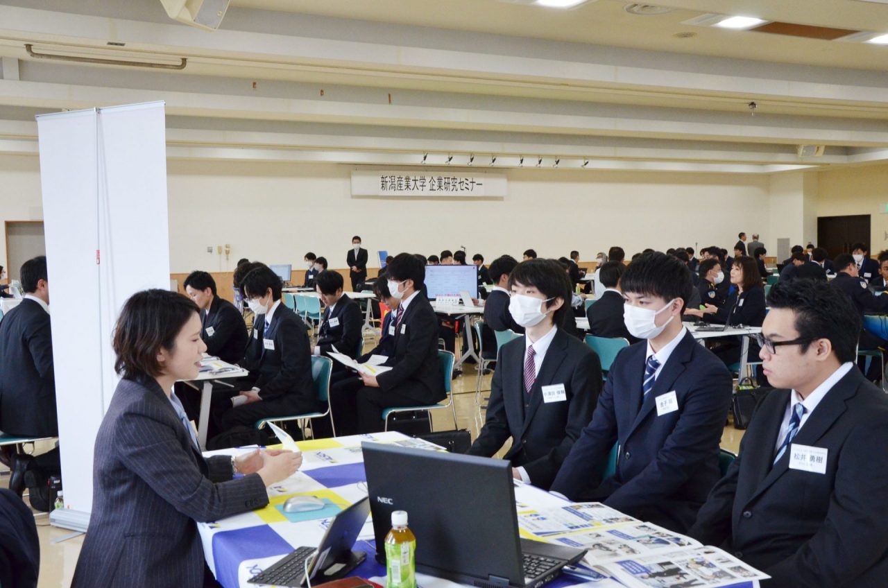 企業研究セミナー2025を開催しました