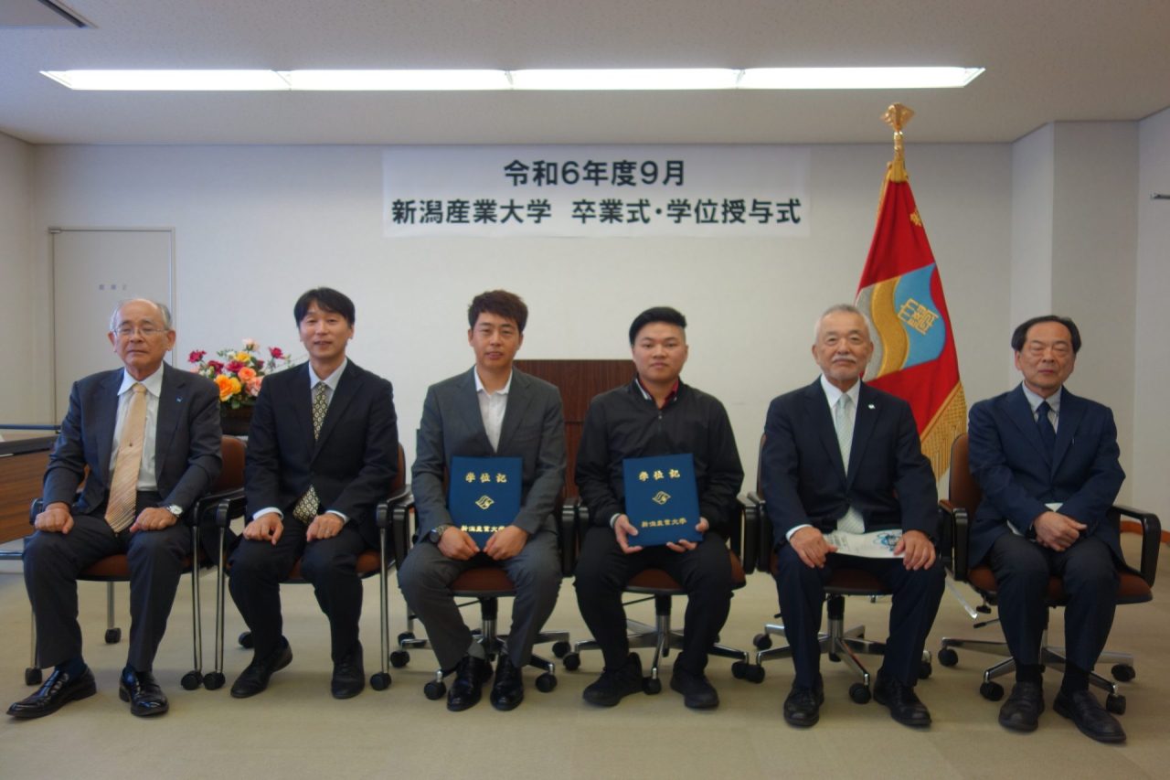令和6年度9月卒業式・学位授与式を挙行しました