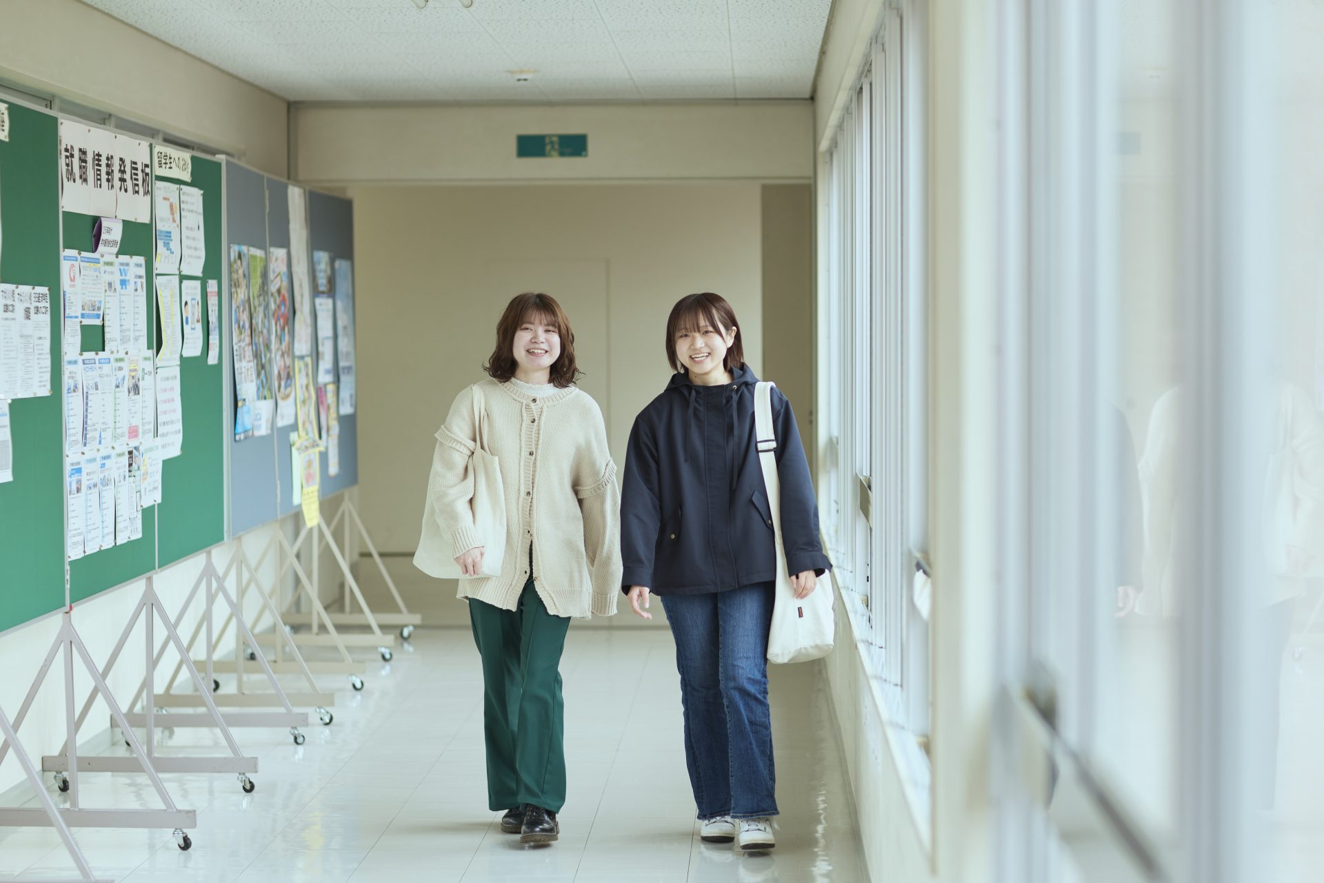 学生支援
