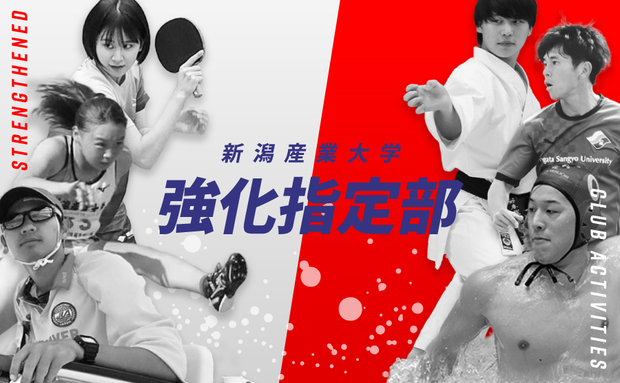 【陸上競技部】北信越学生陸上競技対校選手権大会で活躍！！