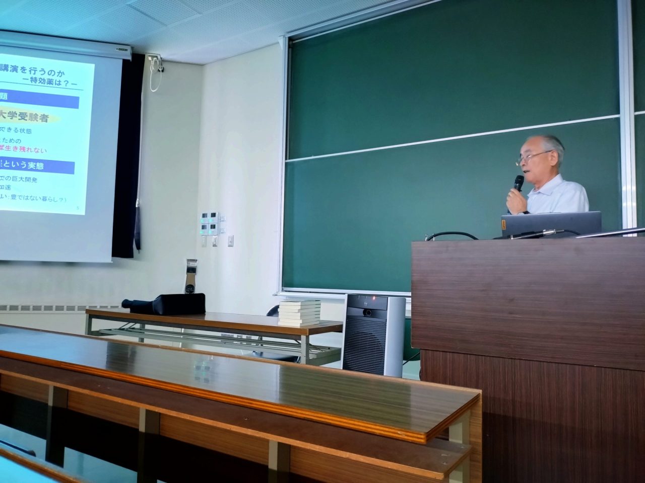 少子化時代に地方の小規模大学が生き残るには？　新潟産業大・住吉廣行副学長が研究報告会開催
