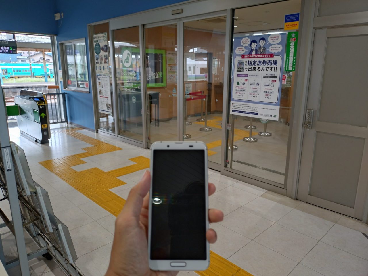 【体験記】駅からハイキング×ARで楽しむ柏崎まち歩き ～海とカフェと文化を巡る2時間半の小旅行～