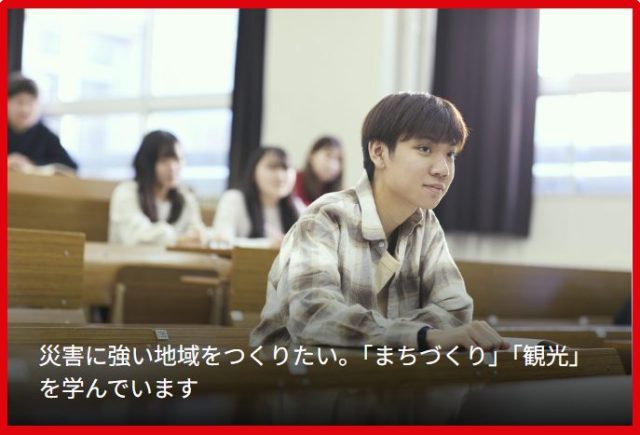 「GO FOR IT！ 道を切り拓く産大生」を更新しました