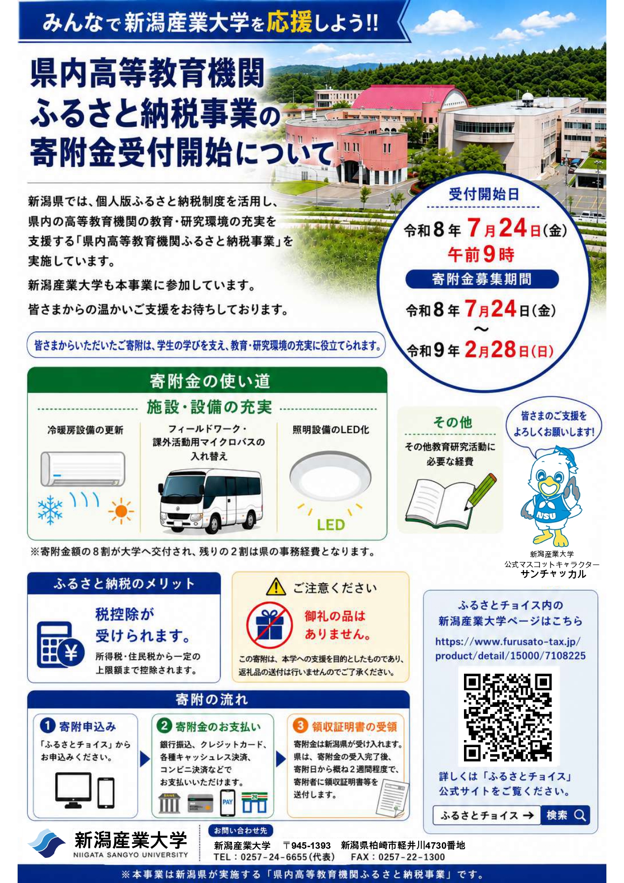 次へ